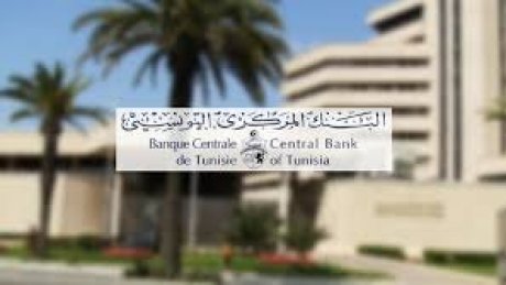 احتياطي العملة الاجنبية : ارتفاع صافي الى 24,3 مليار دينار حتى 18 جويلية
