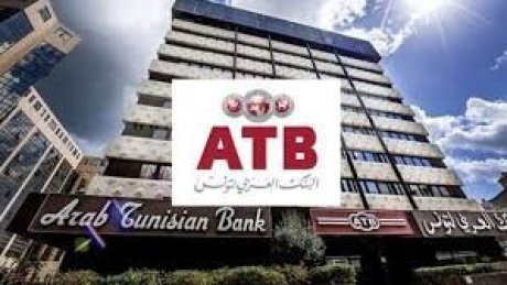 اتفاق إيجابي في بنك ATB