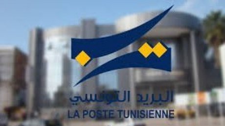 في حاجة متزايدة الى الانتدابات : ارباح ايجابية للبريد في انتظار تحويله الى بنك عمومي