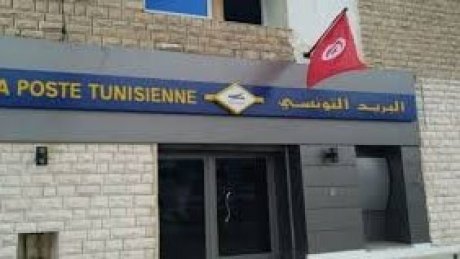 غدا صرف منحة التحفيز لاعوان الديوان الوطني للبريد .. وهذه التفاصيل