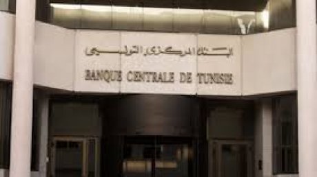 البنك المركزي يحافظ على نسبة الفائدة الرئيسية في حدود 08 بالمائة