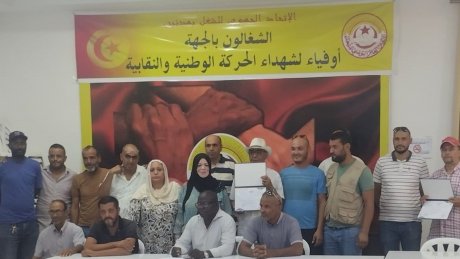 مدنين: عبدالمجيد غميس كاتبا عاما للفرع الجامعي للمياه