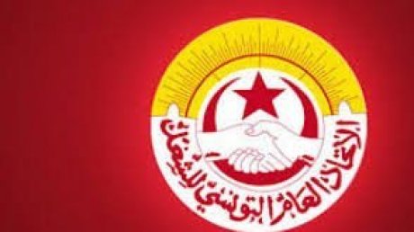 تشكيلة نقابية جديدة على رأس الفرع الجامعي للتكوين المهني و التشغيل بتونس