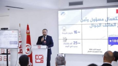 "لحماية مشتركي خدمات الاتصالات : وضع حد لبيع شرائح الهواتف الجوالة في الشوارع والاسواق وتطوير خدمة" ارقامي