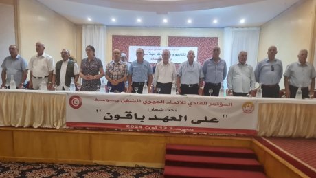 في افتتاح مؤتمر الاتحاد الجهوي للشغل بسوسة : حريصون على الدخول إلى المجلس الوطني موحدين وعازمون على إنجاح هذه المحطة التاريخية المهمة
