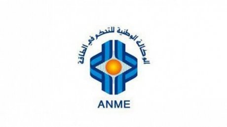 اطلاق تطبيقة رقميّة جديدة عبر الهاتف الجوال لاختيار التجهيزات الكهرومنزلية المقتصدة للطاقة