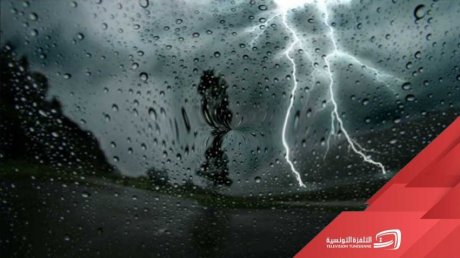التلفزة التونسية تفرض الحجب على مقدمات ومقدمي النشرة الجوية ؟