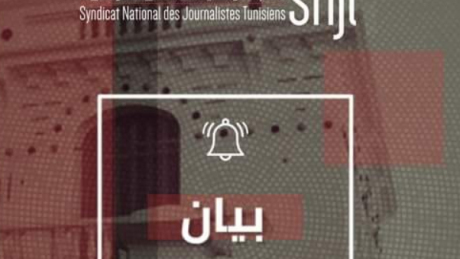 نقابة الصحفيين تحمل هيئة الانتخابات مسؤولية تعفين المناخ الانتخابي