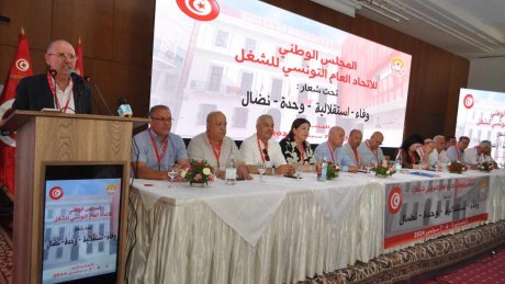 إفتتاح المجلس الوطني للاتحاد : سلطة قرار ومحطة تقيميية ونضالية هامة