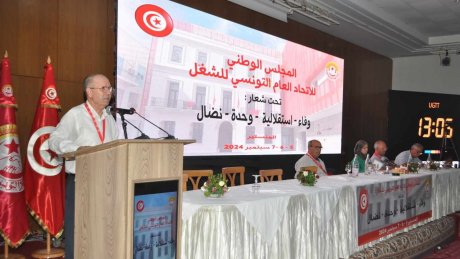 المجلس الوطني للاتحاد : الانطلاق في نقاش اللائحة العامة