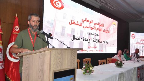 المجلس الوطني للاتحاد : المصادقة على اللائحة العامة والشروع في نقاش اللائحة المهنية