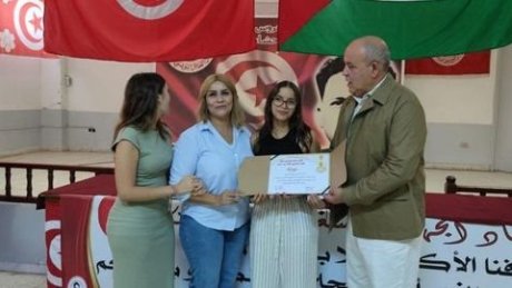 تكريم خاص يشمل به اتحاد بن عروس ديما ابنة محمد بوغلاب في يوم العلم لنجاحها بامتياز في الباكالوريا