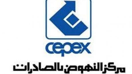 ينظمها مركز النهوض بالصادرات : نحو مشاركة نوعية لمؤسسات البناء في الصالون الدولي بالمغرب