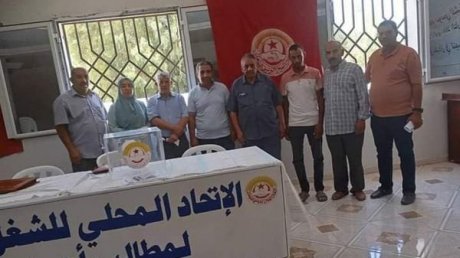 مكتب نقابي جديد على رأس الإتحاد المحلي للشغل ببن قردان