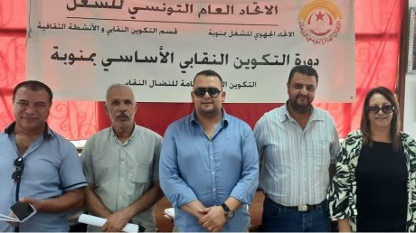 تشكيلة نقابية جديدة على رأس الفرع الجامعي للتعليم الثانوي والتربية البدنية بمنوبة