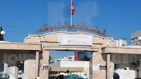 اضراب في المستشفى الجامعي الهادي شاكر بصفاقس