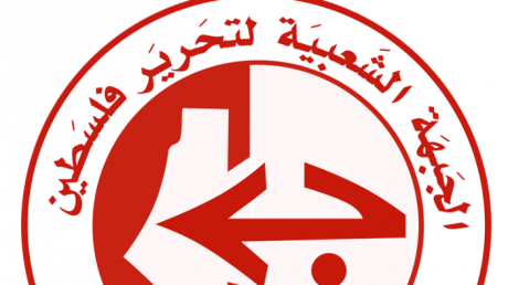 اغتيال 3 قياديين من الجبهة الشعبية لتحرير فلسطين اثر غارة صهيونية في بيروت