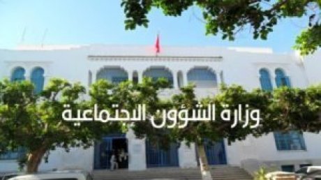 استمرت الى الواحدة ليلا: جلسة صلحية تفضي الى اتفاق حول مطالب اعوان التكوين والتشغيل والغاء اضراب الاربعاء