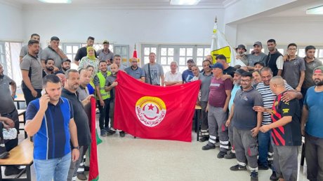 مؤتمر نقابة الشركة التونسية لتوزيع البترول عجيل ببنزرت
