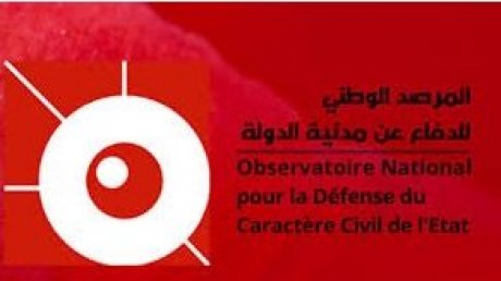 الجلسة العامة للمرصد الوطني للدفاع عن مدنية الدولة: اعادة انتخاب منير الشرفي رئيسا وهؤلاء الاعضاء