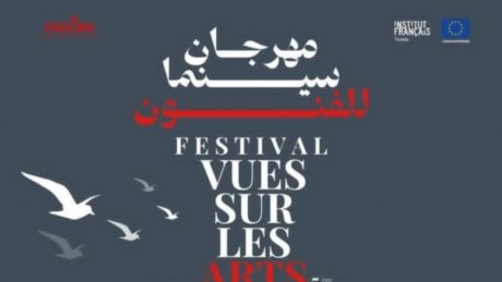 ....مهرجان سينما الفنون : وثائقيات بكاميرا الشباب عن الهادي التركي وشارل ازنفور وعلي عيسى