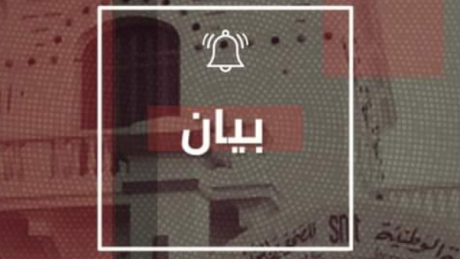 نقابة الصحفيين تدعو الى وقفة تضامنية مع زميل يمثل الاربعاء امام فرقة مختصة من الحرس الوطني بالعوينة