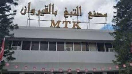 توتر في مصنع التبغ بالقيروان وهيئة قطاعية السبت المقبل