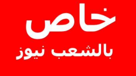 خاص : قبول 12351 مطلب للتقاعد المبكر للأعوان العموميين و الحكومة تقرر مواصلة قبول المطالب إلى سنة 2027