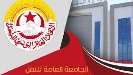 جامعة النقل و النقابات الاساسية للشركة الوطنية للنقل بين المدن تدعو الوزير إلى فتح تحقيق حول حادثة الإعتداء على الكاتب العام لنقابة أعوان الاستغلال