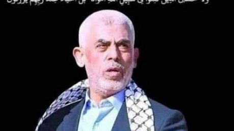 "...اتحاد الشغل ينعى الشهيد البطل يحيى السنوار : "الشهداء لا يفنون