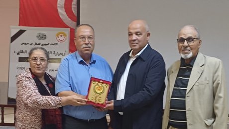 إحياء أربعينية المناضل محمد مختار العرباوي