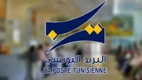 جامعة البريد تستنكر الإعتداء اللفظي الصارخ لمعتمد الساحلين من ولاية المنستير على أعوان البريد التونسي
