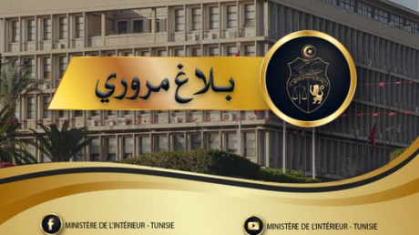 قائمة بالطرقات المقطوعة نتيجة تهاطل الغيث النافع
