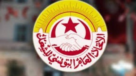 إتحاد الشغل بالقصرين يدين الحملة المشبوهة الذي تعرض لها نقابيو الجهة من قبل أطراف دخيلة عن الوسط النقابي