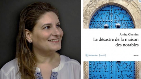 رواية "نازلة دار الاكابر" في نسختها الفرنسية تفوز بجائزة معهد العالم العربي في باريس لسنة 2024