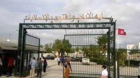 مائدة مستديرة في كلية الآداب بمنوبة: مائوية الحركة النقابية التونسية، الرموز والدلالات