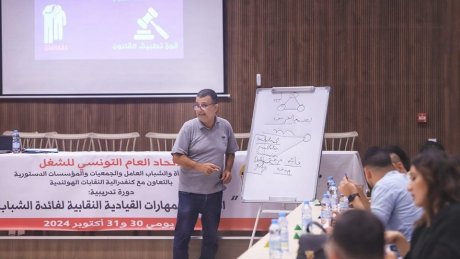 الشباب العامل في الاتحاد ونقابة الصحفيين والرابطة واتحادي الطلبة والمعطلين عن العمل في ندوة تدربيبة حول القيادة والمهارات النقابية