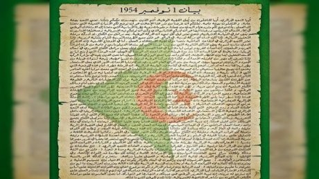 وثيقة: النص الكامل لبيان جبهة التحرير الوطني الجزائرية المؤرخ في 1 نوفمبر1954 ايذانا بانطلاق الثورة