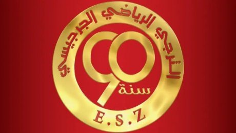 ترجي جرجيس يحتفل بتسعينيته