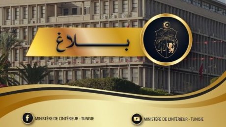 فيما تواصل القوات الأمنية حملتها ضد المخدرات : وفاة عنصر خطير في طريقه إلى المستشفى
