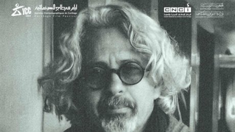 بين الوثائقي والروائي قصيرا و طويلا : حضور قياسي للأفلام التونسية في الدورة الخامسة والثلاثين لأيام قرطاج السينمائية