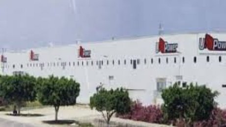 جلسة عمل في شركة مارتاك منزل بورقيبة