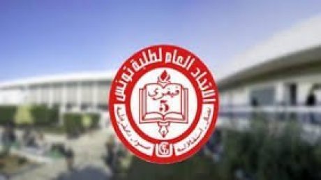 اتحاد الطلبة يساند المعتقلين في مصنع ريتون بالمتبسطة