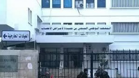 اجتماع عام منتظر لأعوان المعهد الوطني المنجي بن حميدة لأمراض الاعصاب