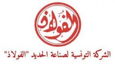 بنزرت : فشل جلسة صلحية حول الفولاذ و إضراب يوم 21 نوفمبر يبقى قائما