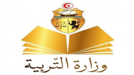 تتحمل مسؤوليته وزارتا التربية والتعليم العالي: توتر واحتقان في اوساط متفقدي التعليم الابتدائي وطلبة الاجازة في التربية والتعليم