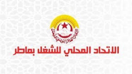 ندوة تكوينية لعاملات الفلاحة في ماطر