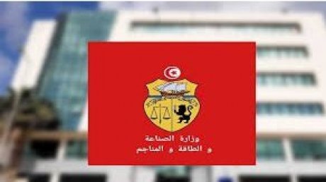 تعيينات جديدة في وزارة الصناعة
