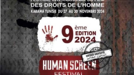 المهرجان الدولي لأفلام حقوق الإنسان : سينما تحكي جرائم تقتيل النساء من بئر مشارقة الى قارس
