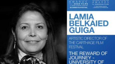 المركز الوطني للسينما والصورة : لمياء بلقايد قيقة مديرة عامة